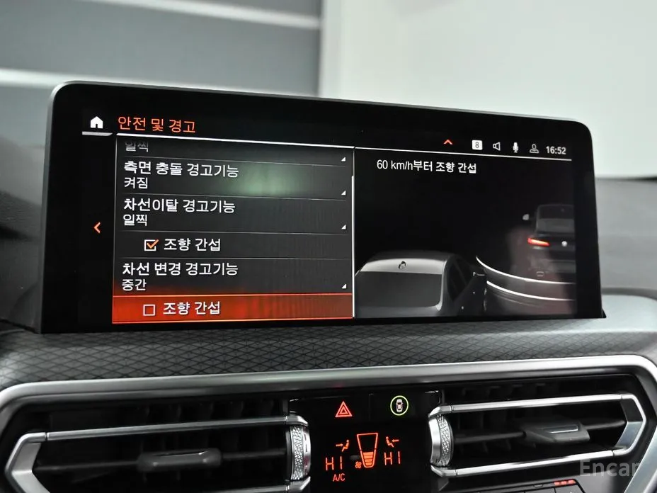 Фото 17 - BMW X4