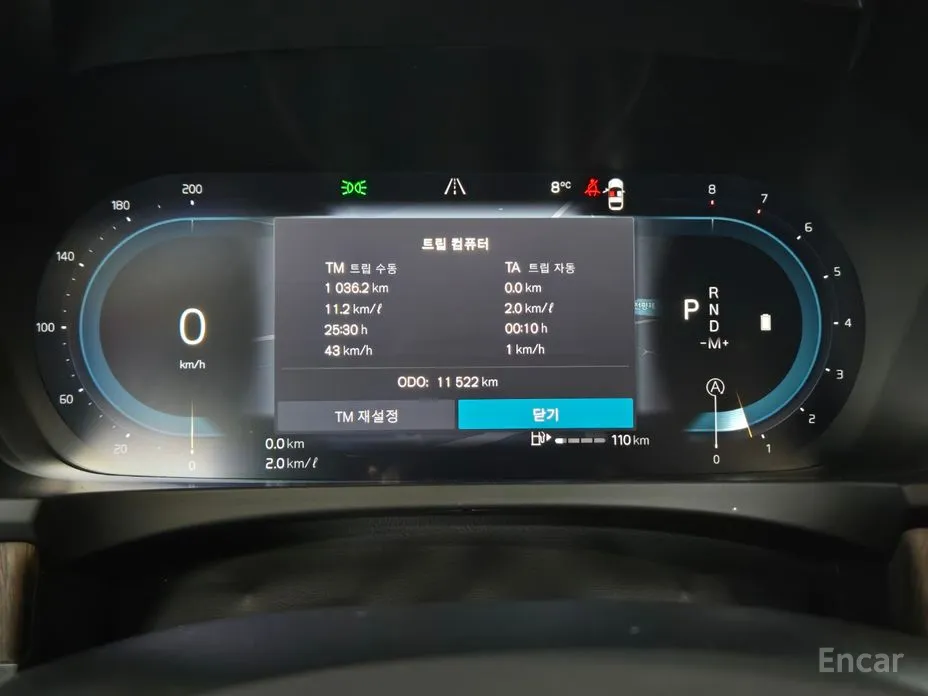 Фото 8 - Volvo V90