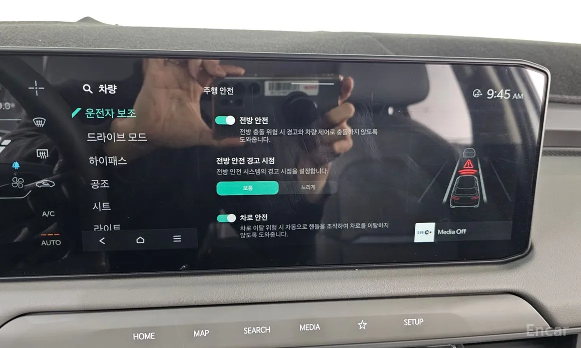 Фото 17 - Kia EV3