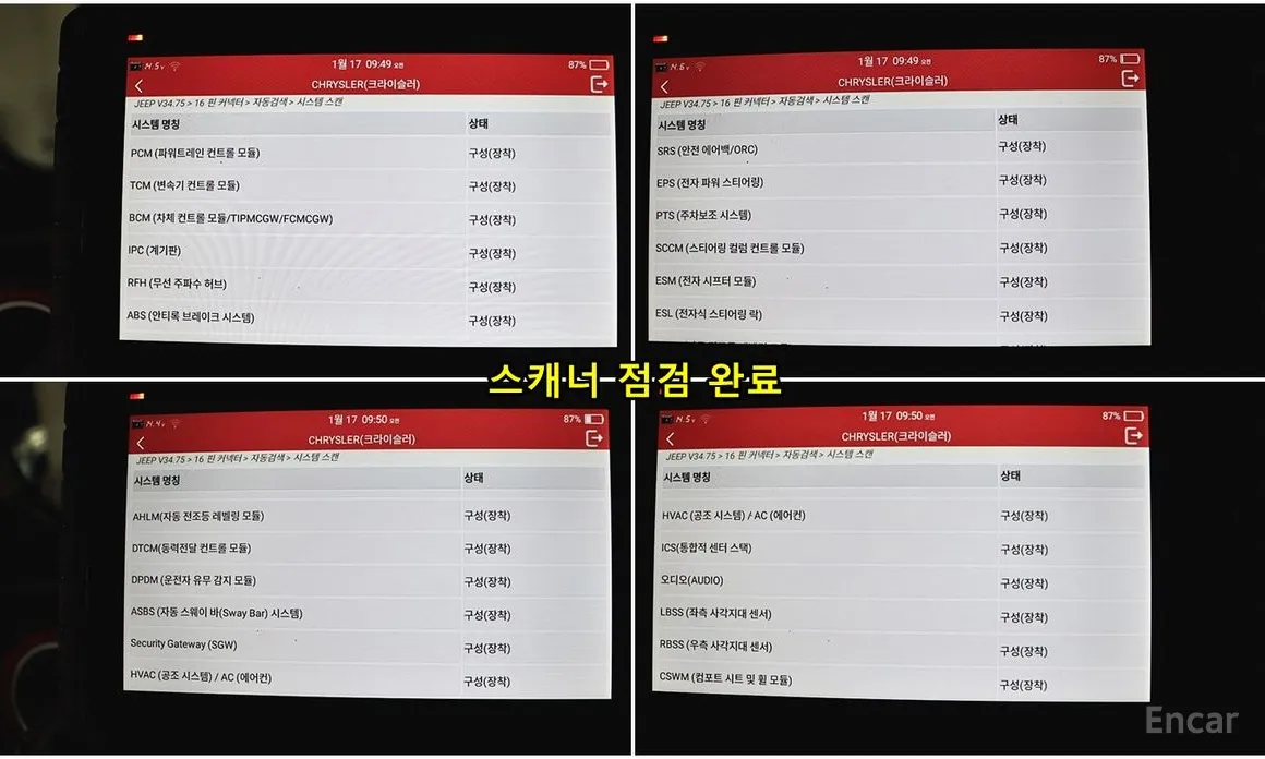 Фото 8 - Jeep Wrangler