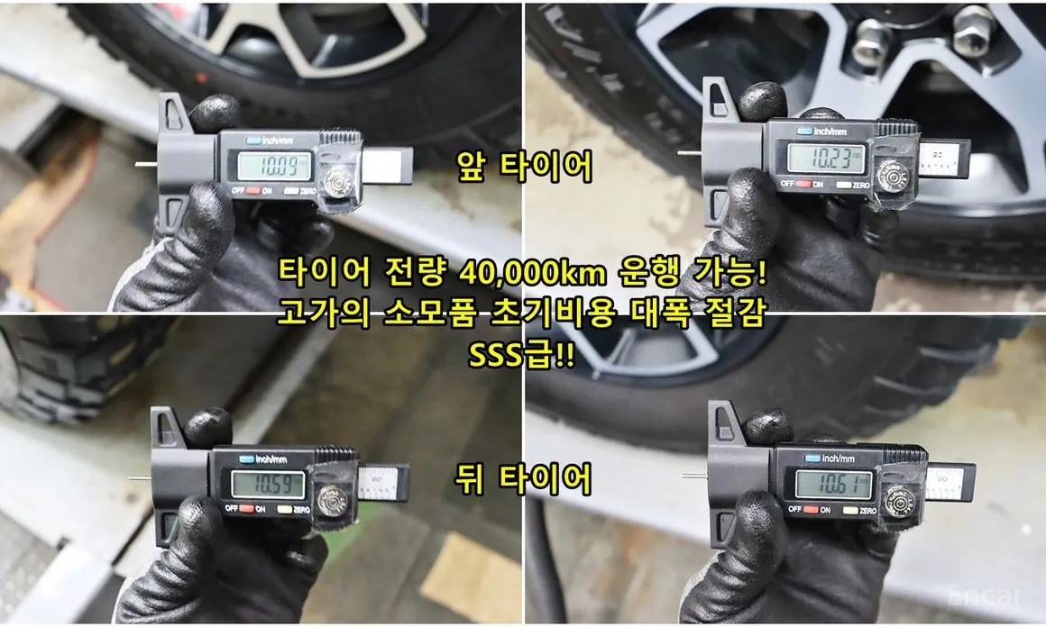 Фото 9 - Jeep Wrangler