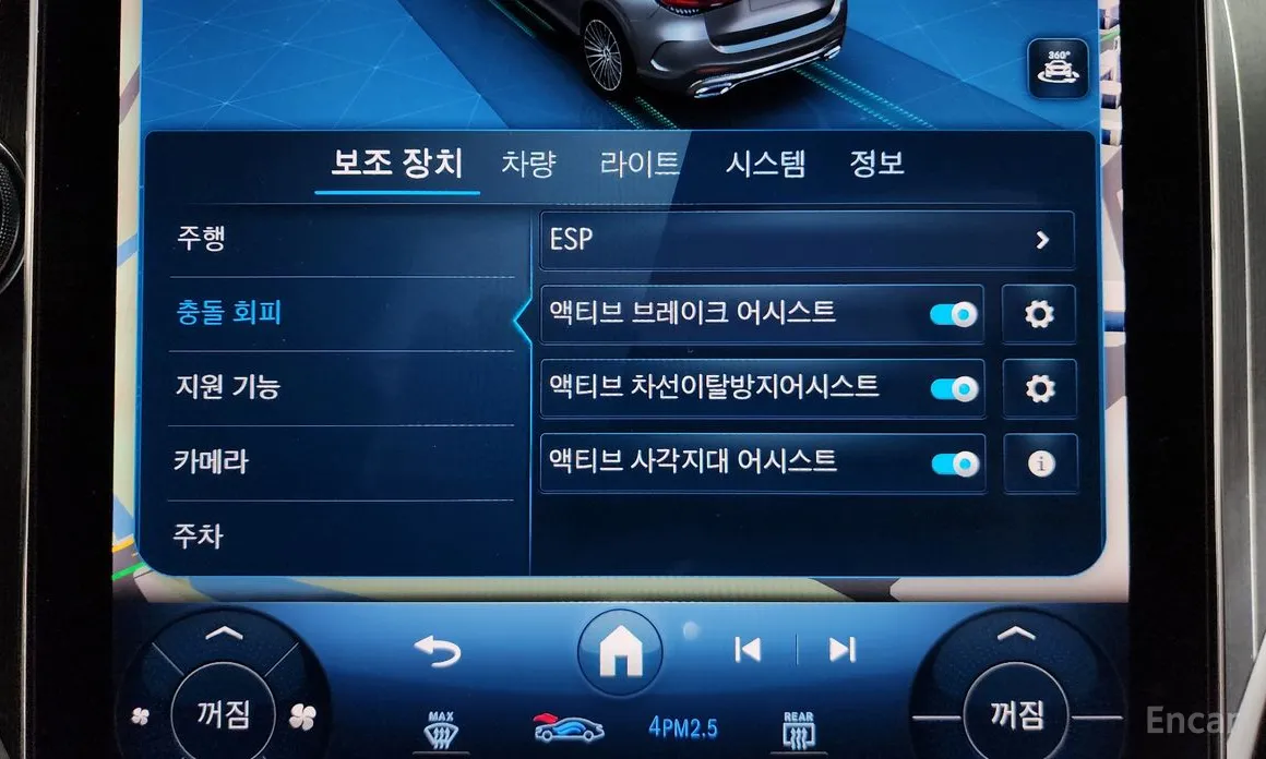 Фото 16 - Mercedes-Benz GLC-Class