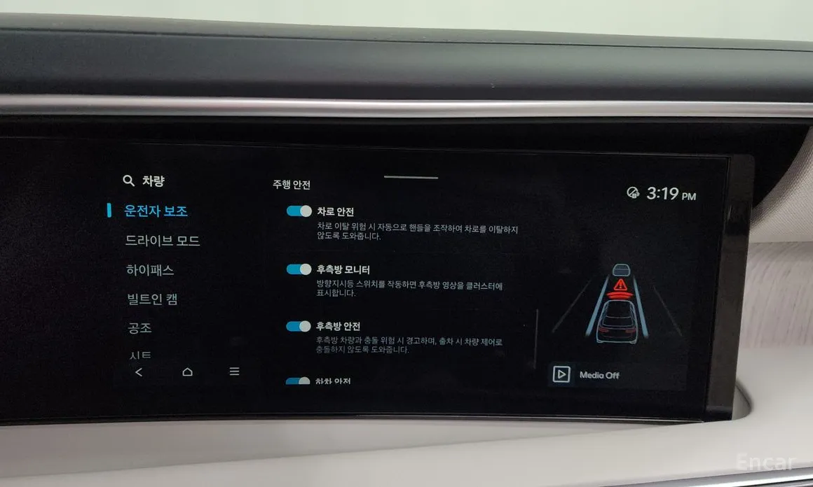 Фото 16 - Hyundai Palisade