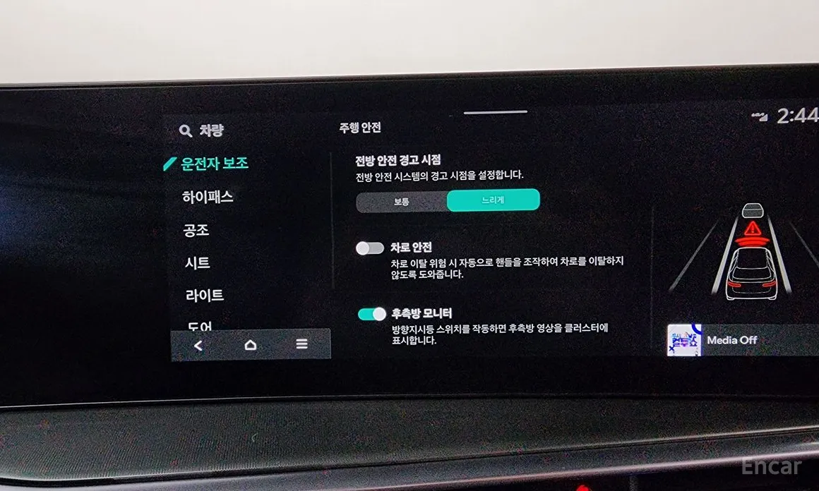 Фото 16 - Kia Sorento