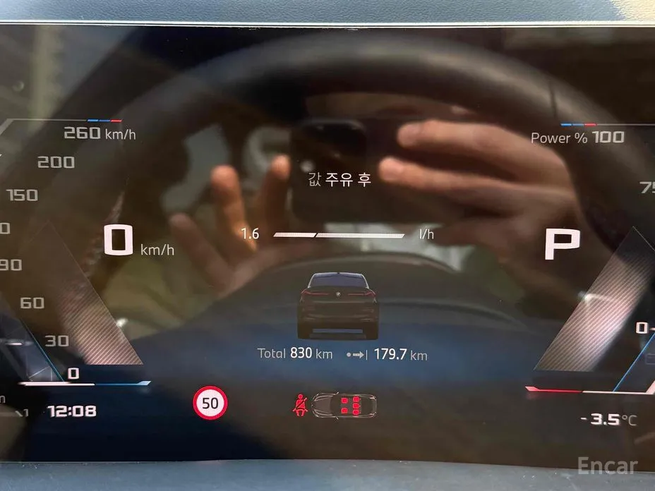 Фото 18 - BMW X6