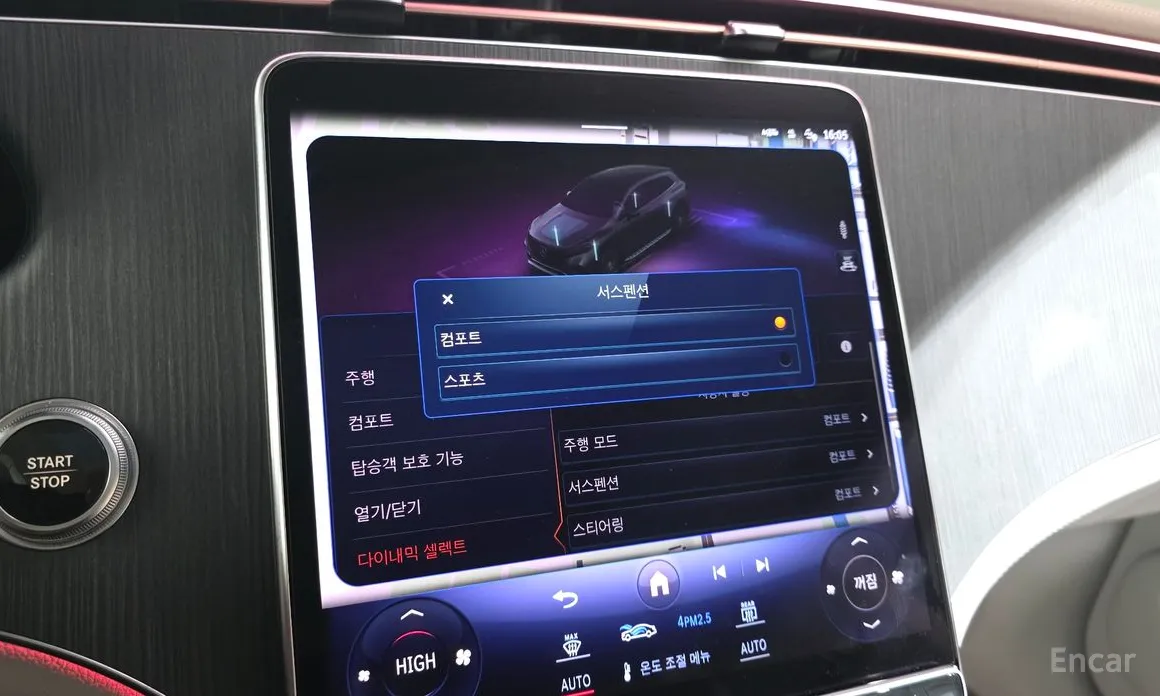 Фото 17 - Mercedes-Benz EQS