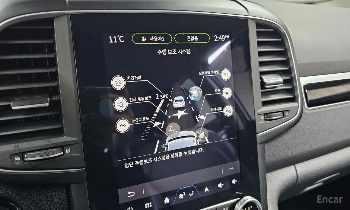 Фото 17 - Renault QM6