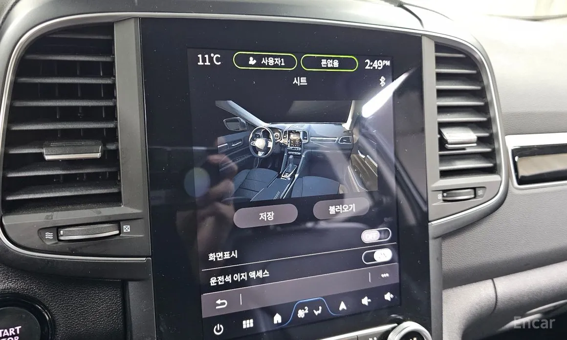 Фото 18 - Renault QM6