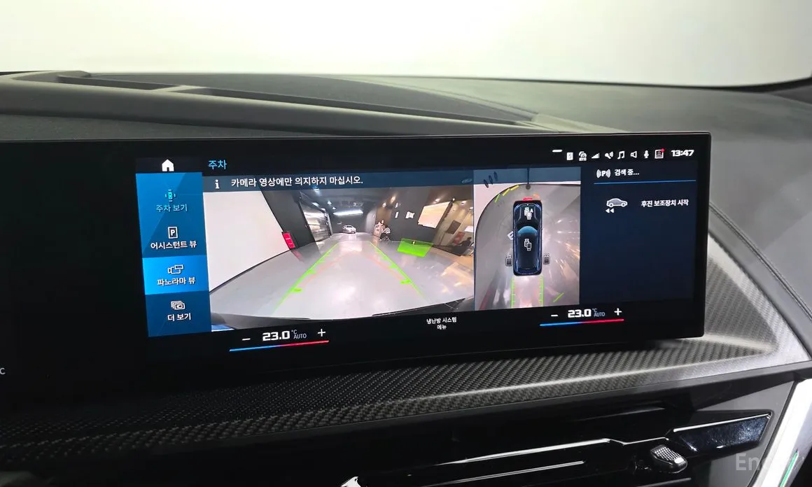 Фото 15 - BMW XM