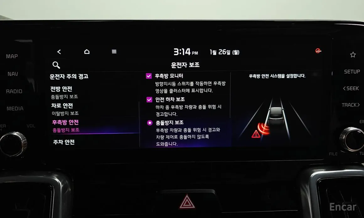 Фото 16 - Kia Sorento