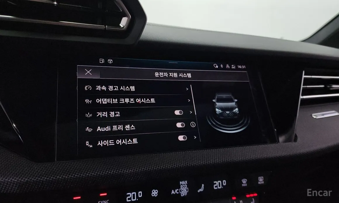 Фото 18 - Audi A3