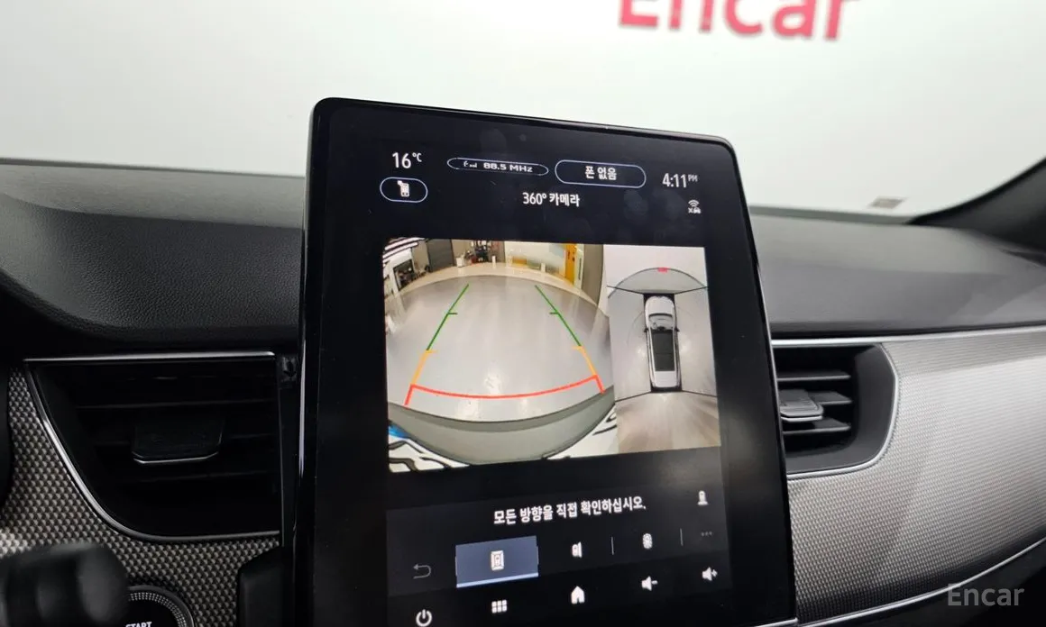 Фото 15 - Renault Arkana