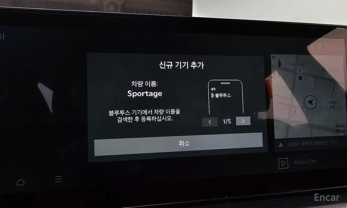 Фото 17 - Kia Sportage