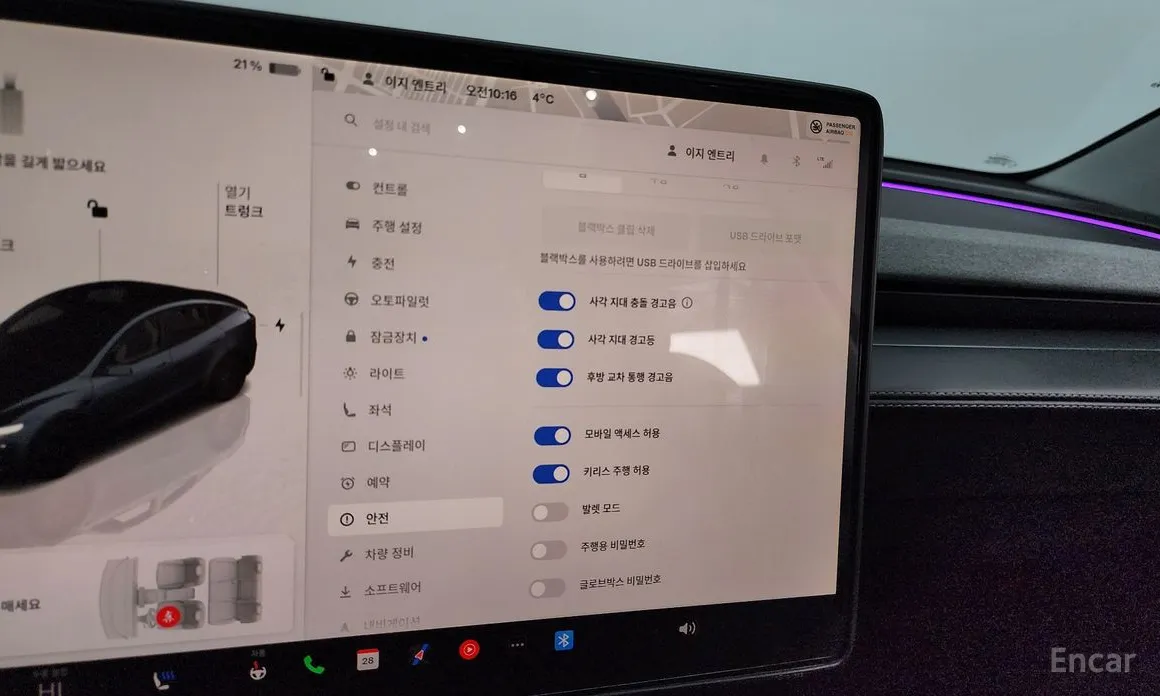 Фото 16 - Tesla Model Y