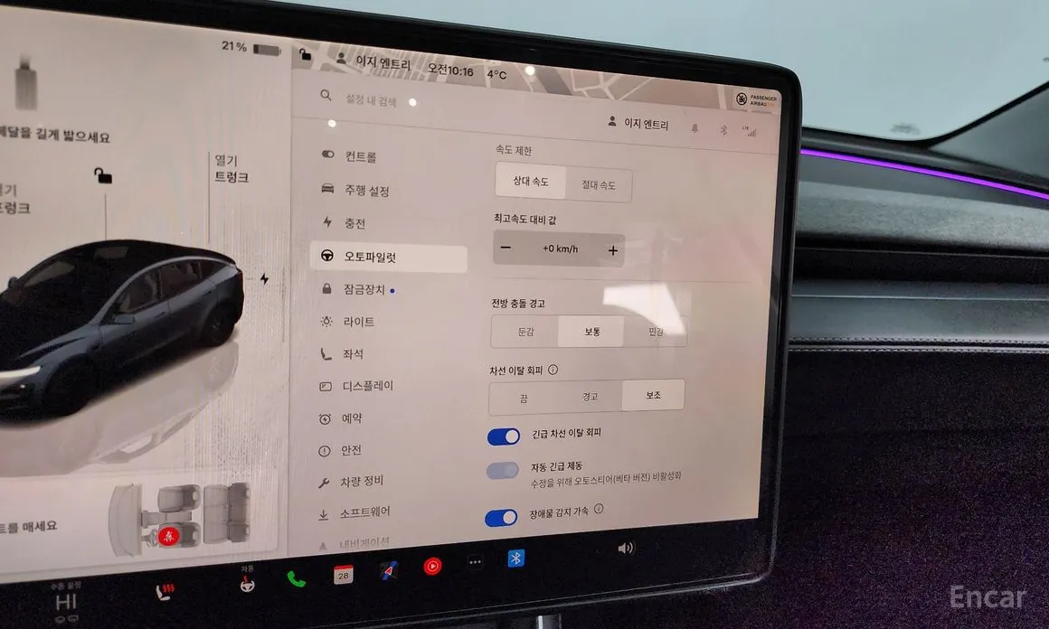 Фото 17 - Tesla Model Y