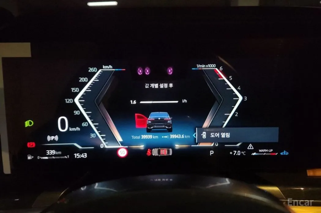 Фото 11 - BMW 7 Series