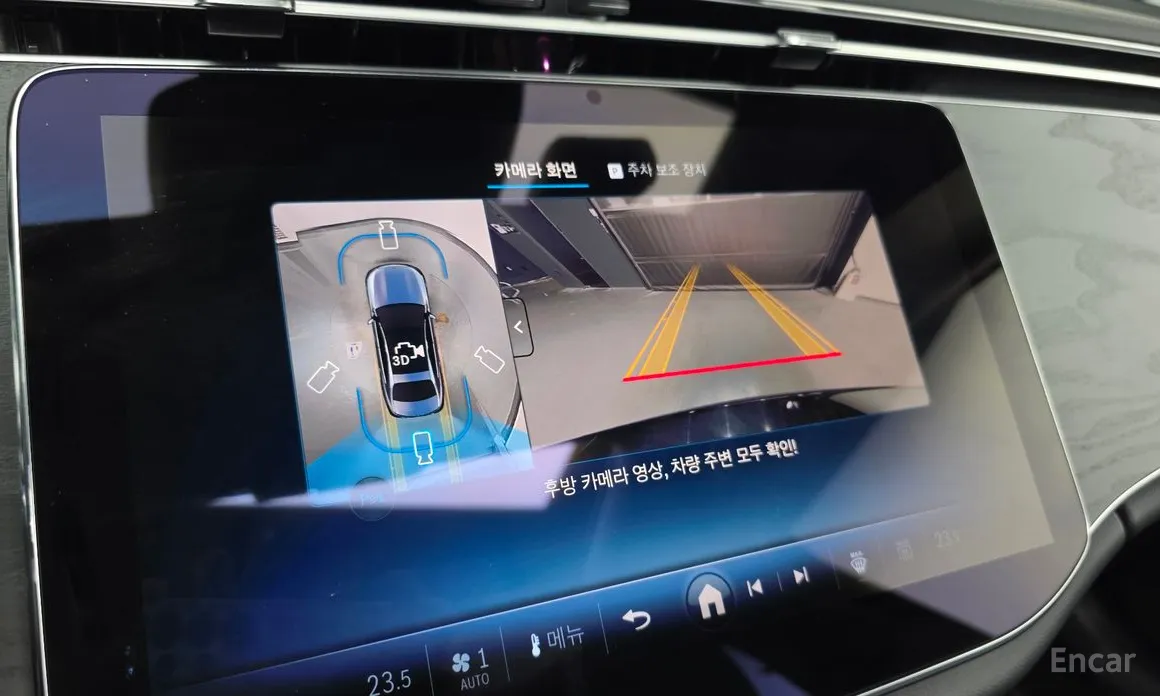 Photo 14 - Mercedes-Benz E-Class