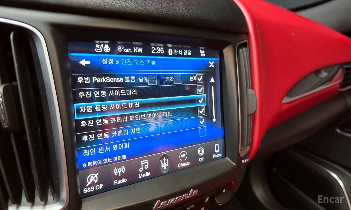 Фото 16 - Maserati Levante