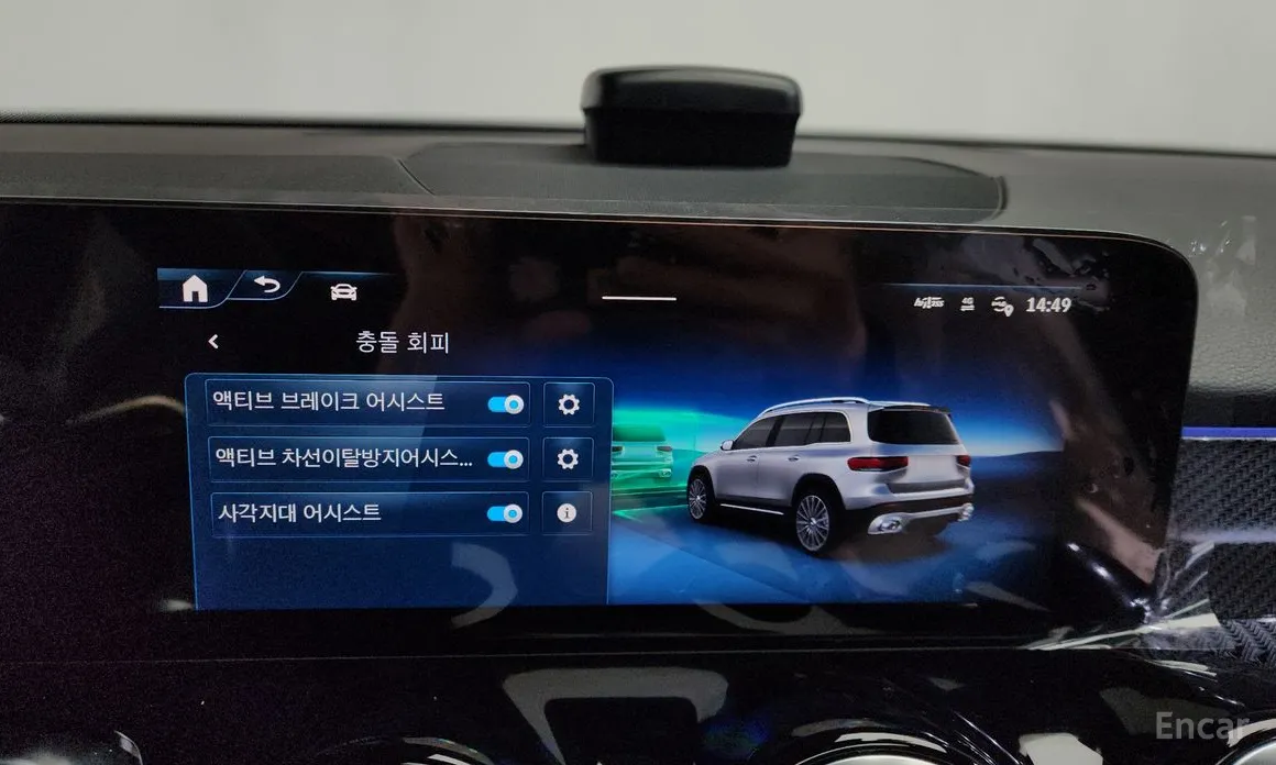 Фото 17 - Mercedes-Benz GLB-Class