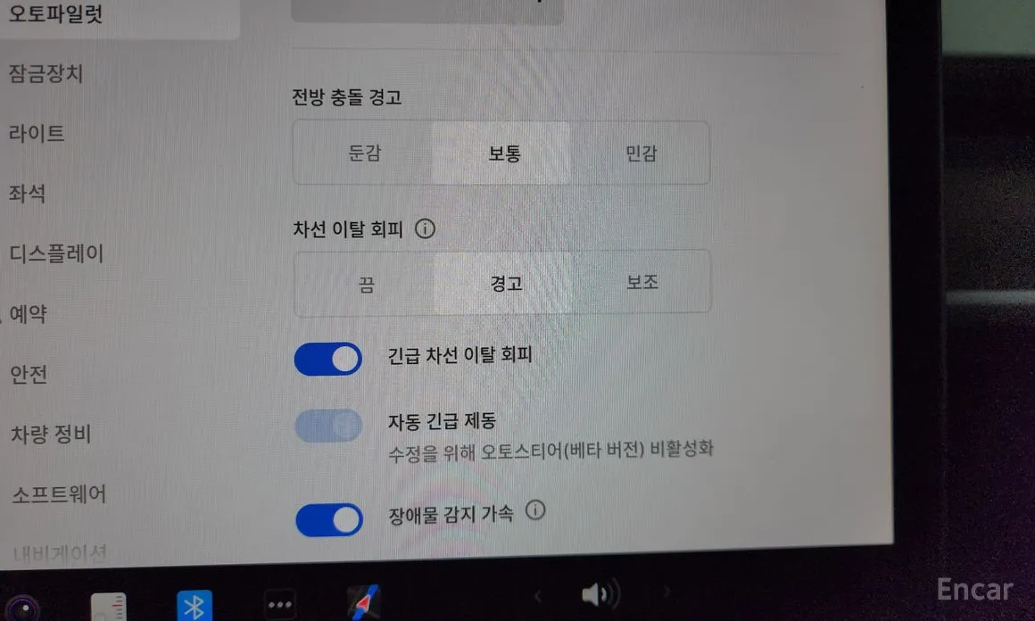 Фото 16 - Tesla Model Y