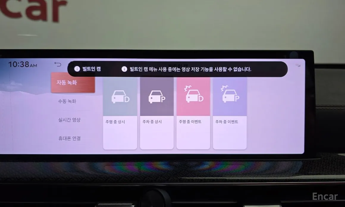 Фото 15 - Genesis GV80