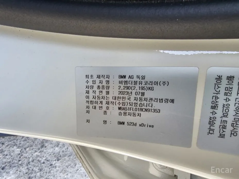 Фото 6 - BMW 5 Series