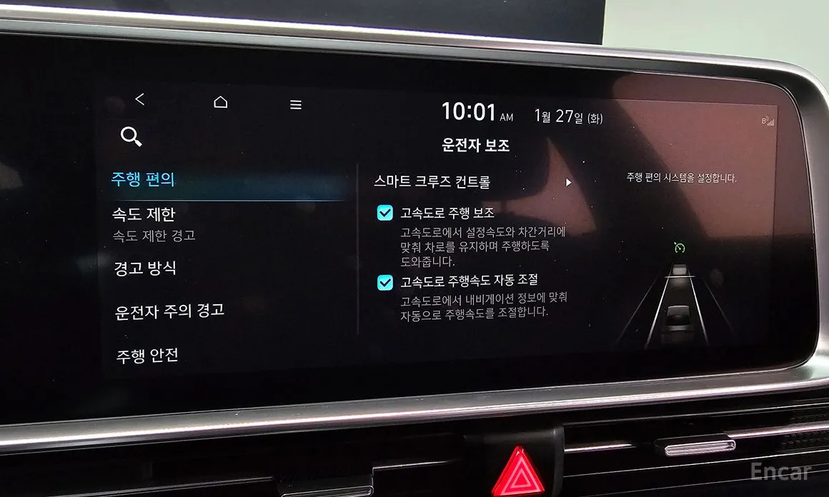 Фото 16 - Hyundai Ioniq 6