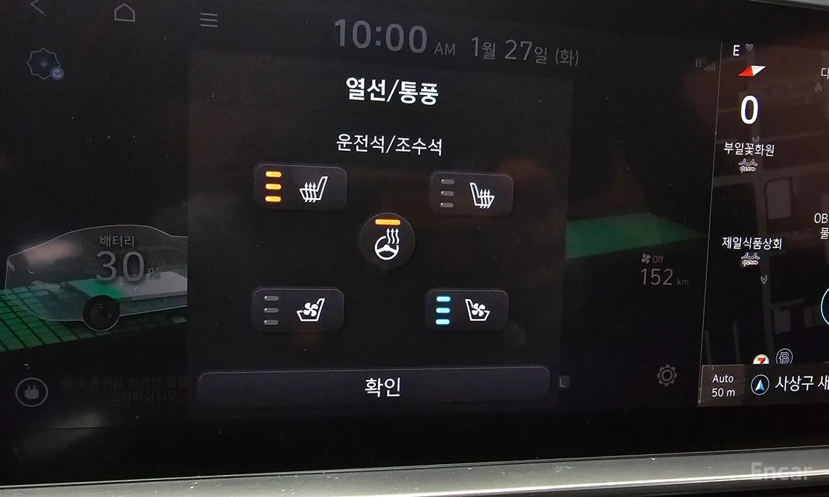 Фото 17 - Hyundai Ioniq 6