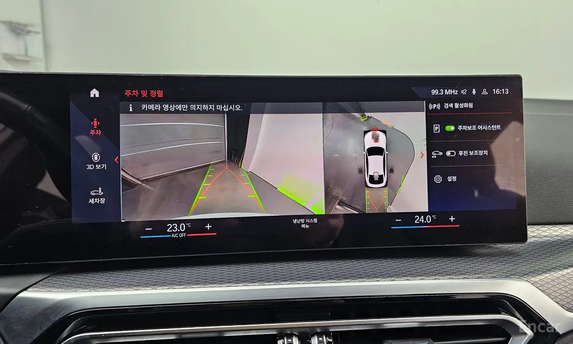 Фото 15 - BMW i4