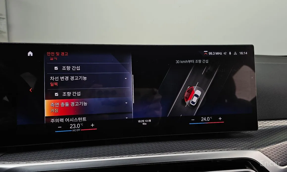 Фото 16 - BMW i4