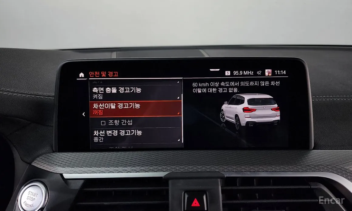 Фото 16 - BMW X3