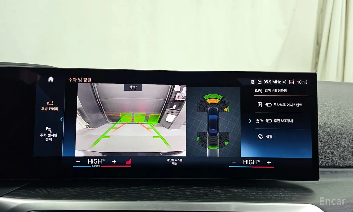 Photo 15 - BMW 3 Series