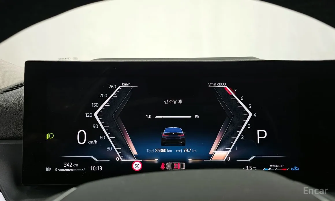 Photo 8 - BMW 3 Series