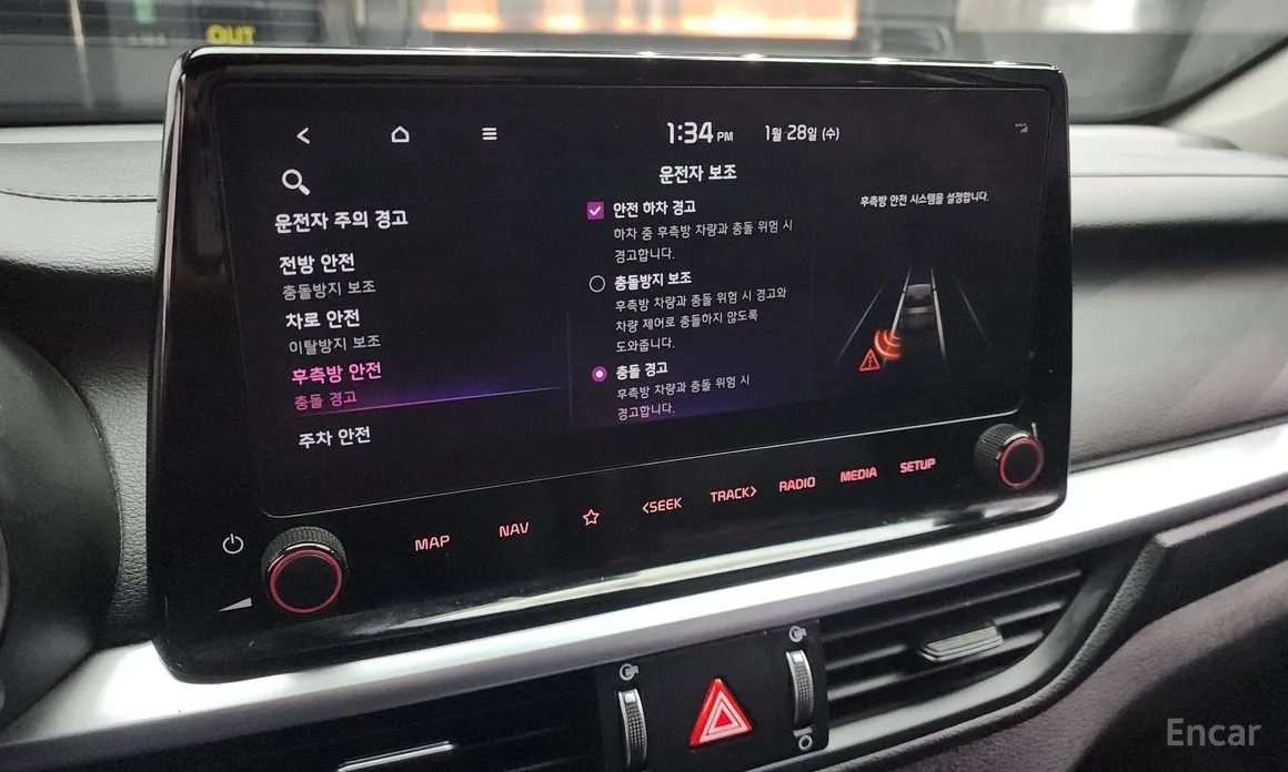 Фото 16 - Kia K3