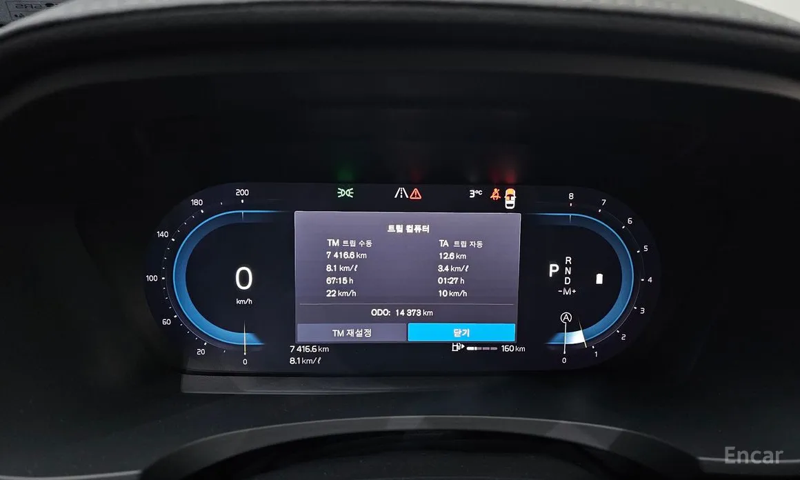 Фото 8 - Volvo V90