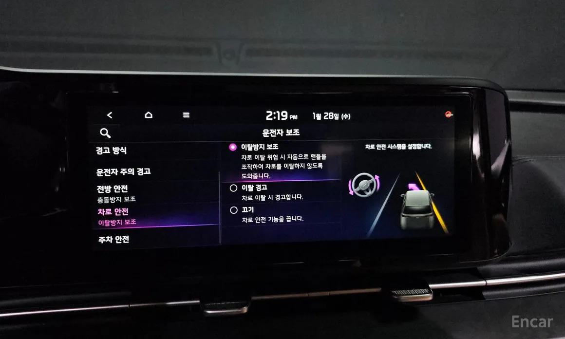 Фото 16 - Kia Carnival