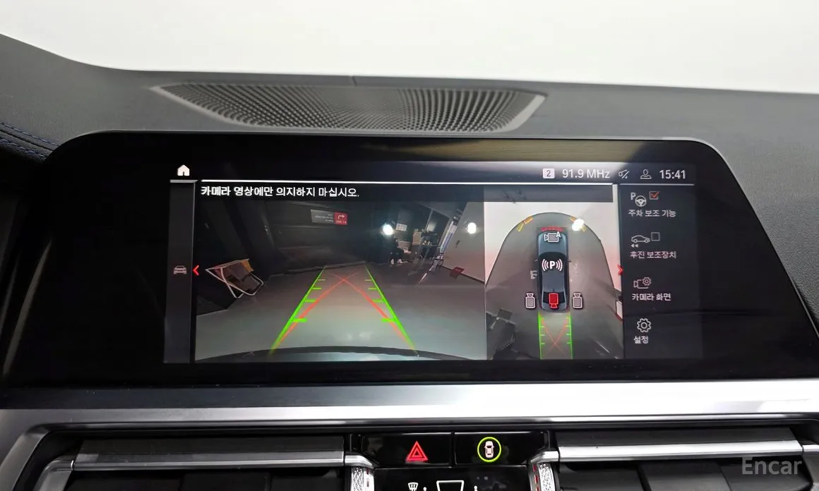 Фото 15 - BMW 3 Series