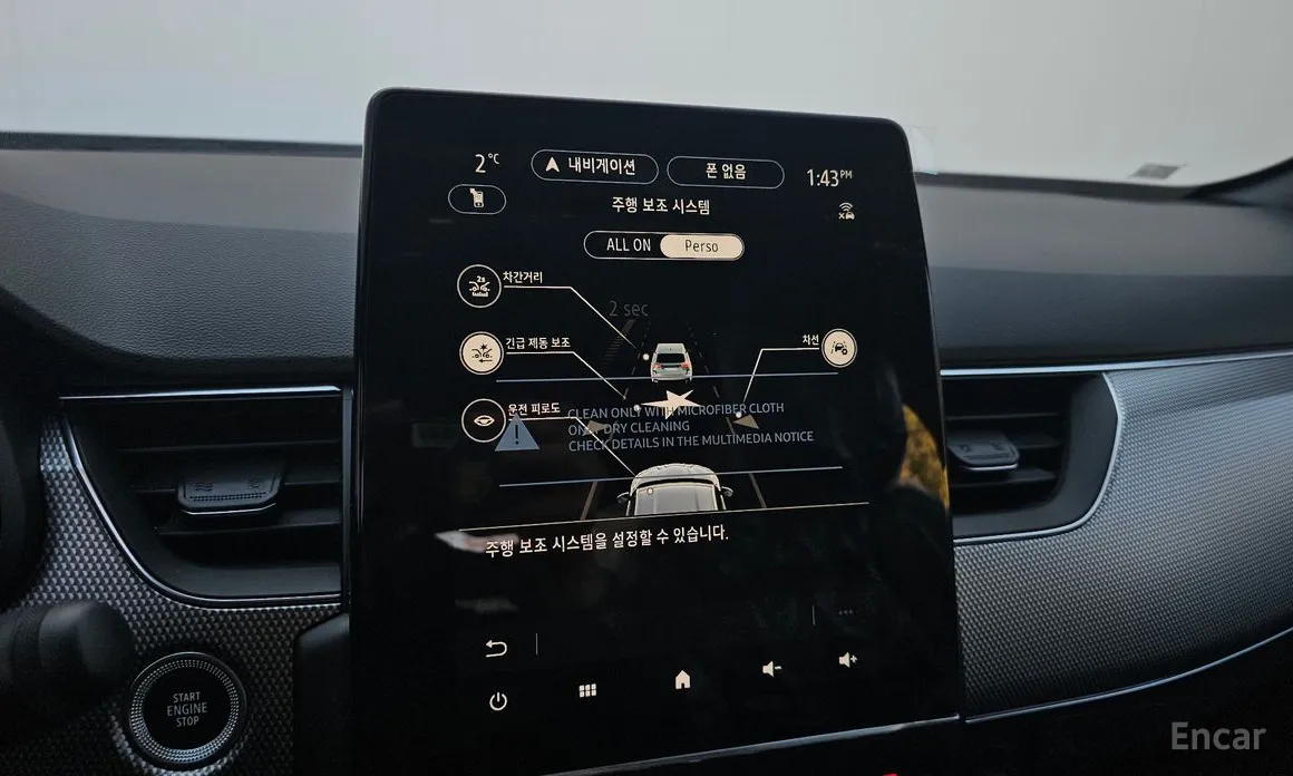 Фото 16 - Renault Arkana