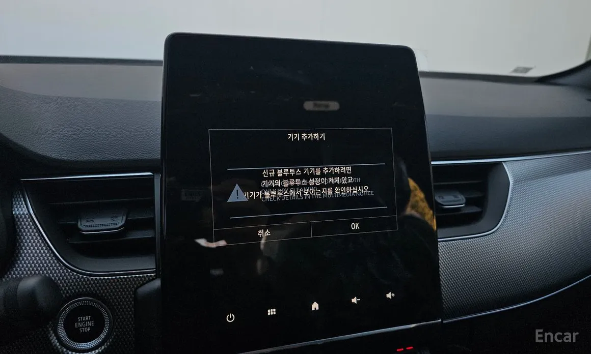 Фото 17 - Renault Arkana