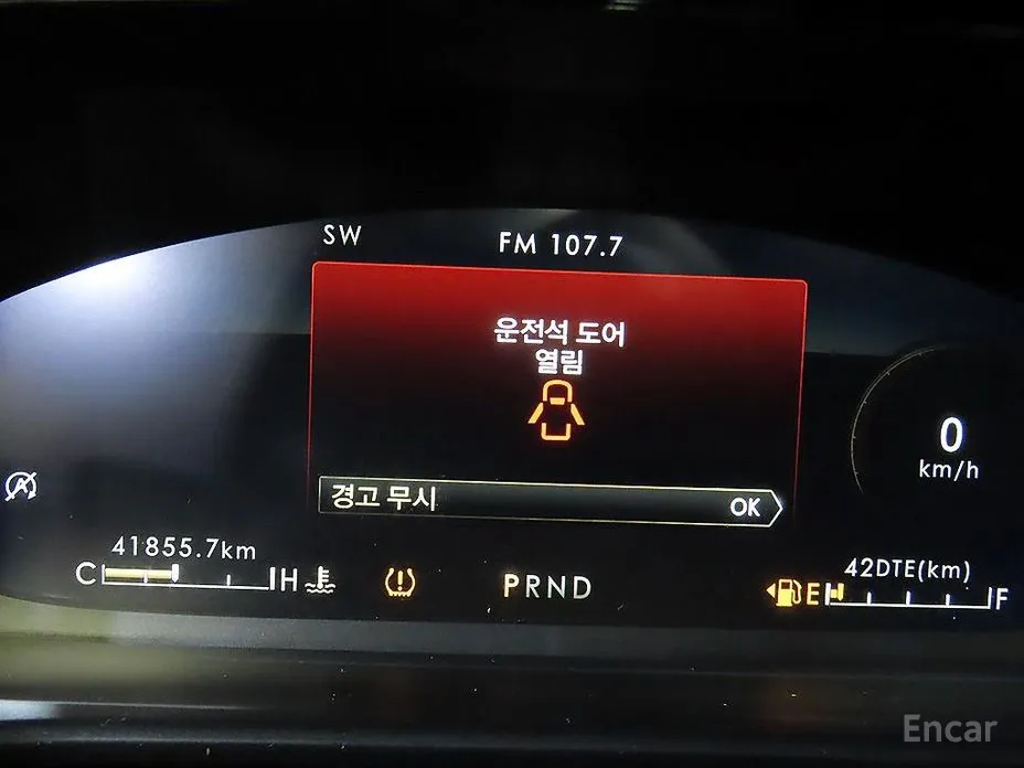 Фото 9 - Lincoln Aviator