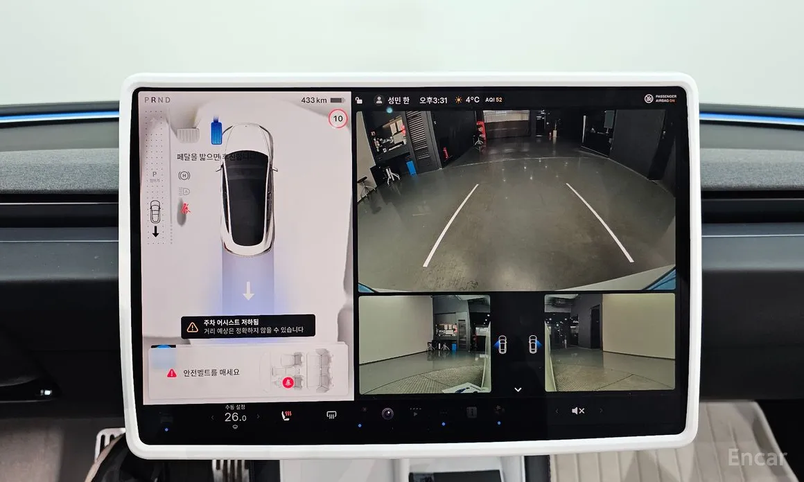 Фото 15 - Tesla Model 3