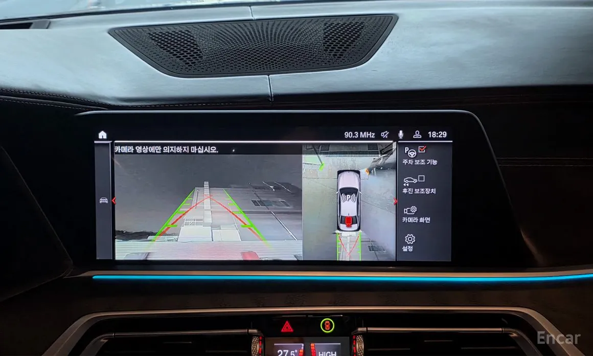 Фото 15 - BMW X7