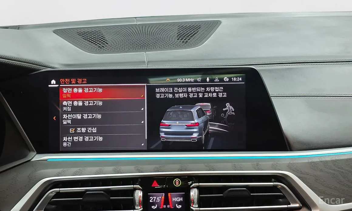 Фото 17 - BMW X7