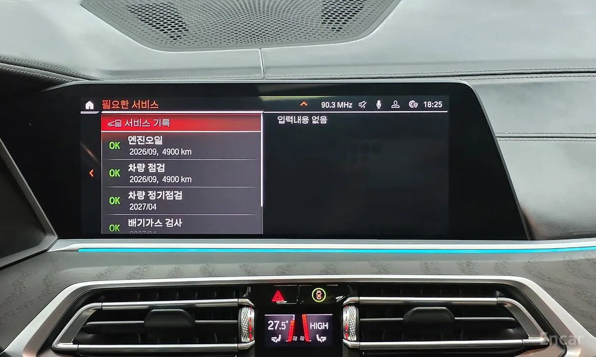 Фото 18 - BMW X7