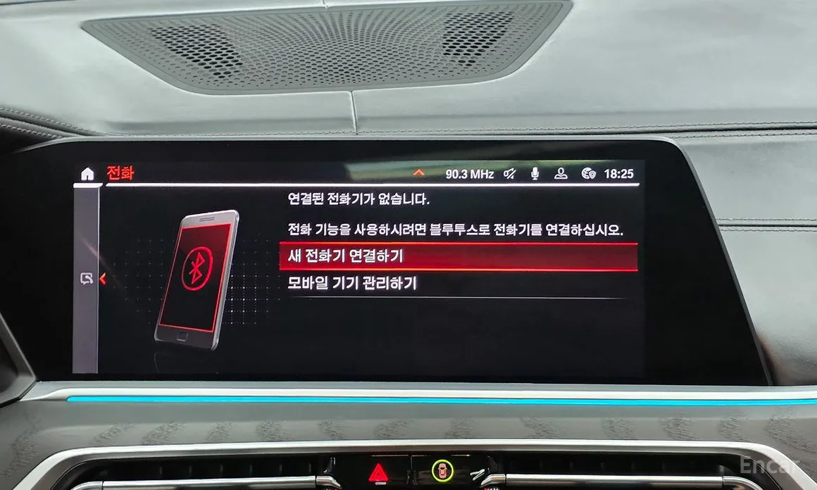 Фото 19 - BMW X7