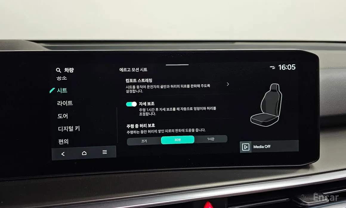 Фото 17 - Kia Sorento