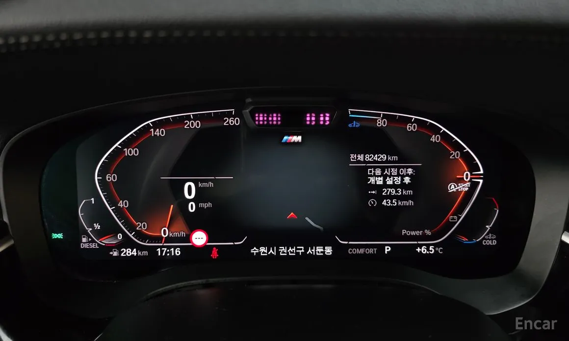 BMW Gran Turismo 2017 620d M Sport