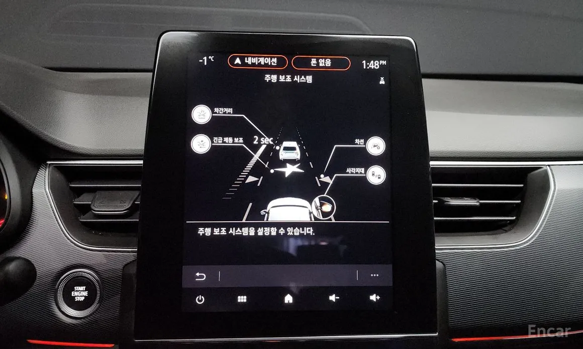 Фото 16 - Renault XM3