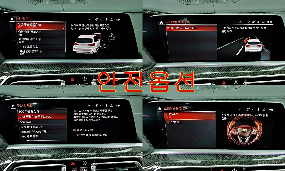 Фото 11 - BMW X5