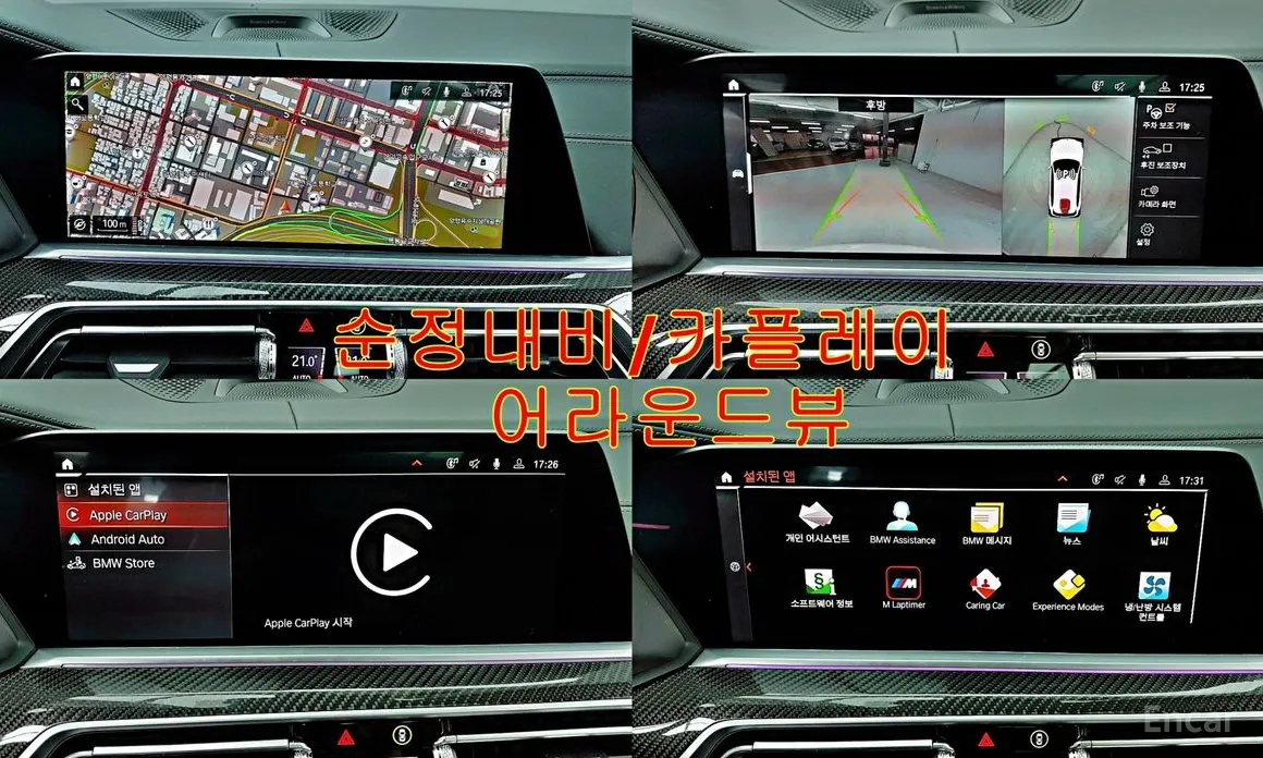 Фото 12 - BMW X5